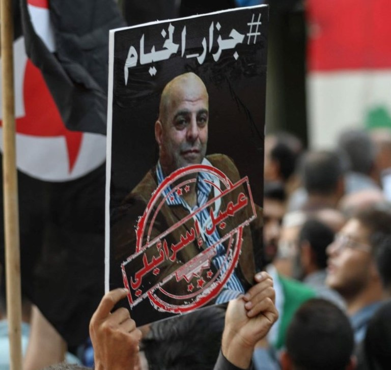 صورة من إحدى المظاهرات السابقة الداعية إلى محاكمة الفاخوري صورة من إحدى المظاهرات السابقة الداعية إلى محاكمة الفاخوري