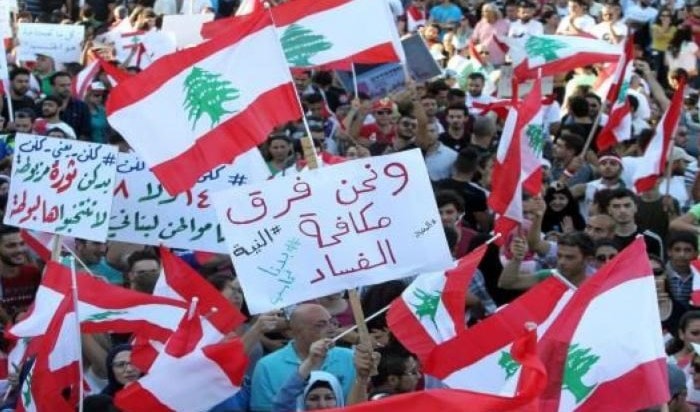 تظاهرات تعم مختلف المناطق اللبنانية ضد الفساد المستشري في البلاد تظاهرات تعم مختلف المناطق اللبنانية ضد الفساد المستشري في البلاد