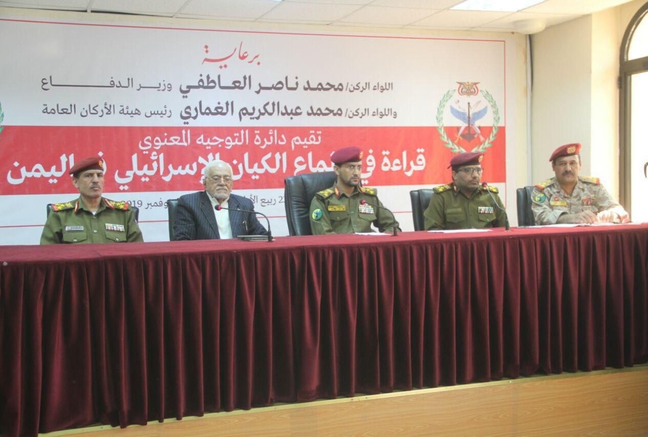 العميد يحيى سريع: القوات المسلحة اليمنية جاهزة للرد على أي عدوان إسرائيلي العميد يحيى سريع: القوات المسلحة اليمنية جاهزة للرد على أي عدوان إسرائيلي