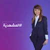 لانا مدور