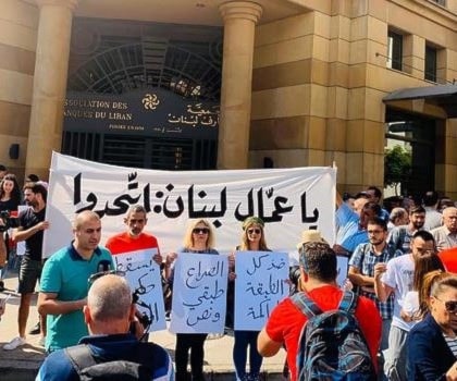 لبنان: محطات الوقود تعلق اضرابها.. وجمعية المصارف أمام إجراءات جديدة لبنان: محطات الوقود تعلق اضرابها.. وجمعية المصارف أمام إجراءات جديدة
