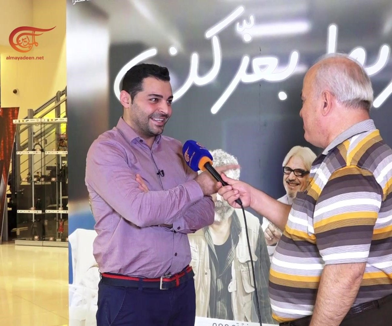 الكاتب والمنتج "آيزك فهد" الكاتب والمنتج "آيزك فهد"