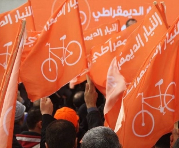 في سيناريوهات الحُكم والمُعارَضة في تونس: رؤية التيار الديمقراطي في سيناريوهات الحُكم والمُعارَضة في تونس: رؤية التيار الديمقراطي