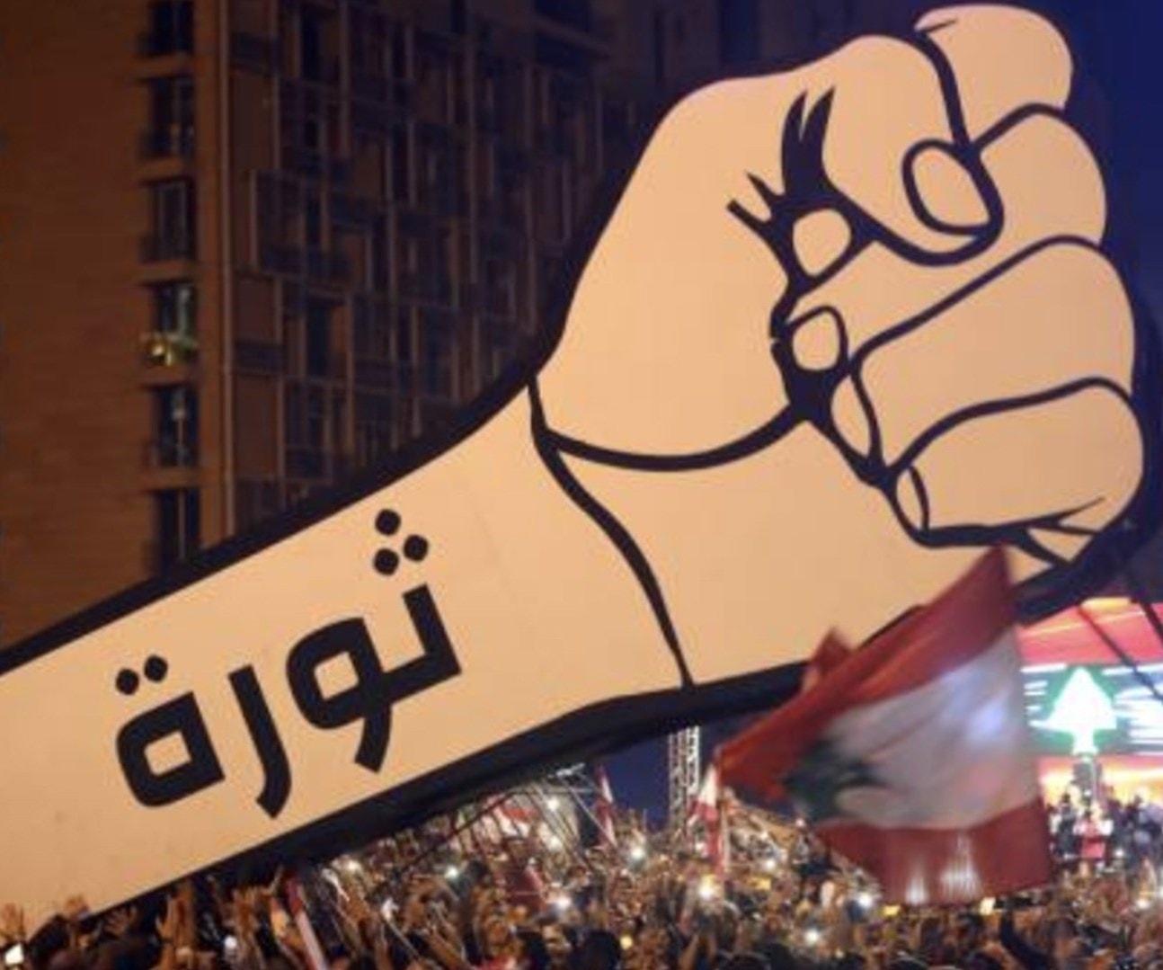 إبدال الطربوش التركي بالقبعة الغربية لا يصنع ثورة في لبنان إبدال الطربوش التركي بالقبعة الغربية لا يصنع ثورة في لبنان