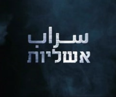 "إسرائيل" صامتة.. معركة أمنية تُدار في الخفاء "إسرائيل" صامتة.. معركة أمنية تُدار في الخفاء