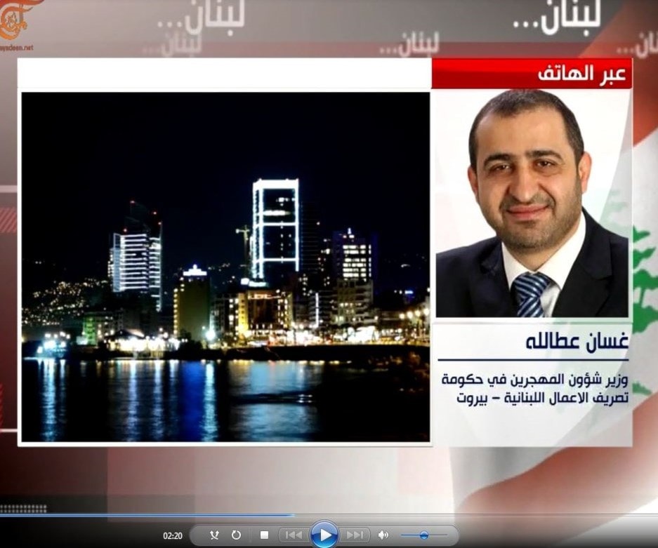 عطالله للميادين: ما يقوم به الحريري ليس تصرف رجل دولة مسؤول عطالله للميادين: ما يقوم به الحريري ليس تصرف رجل دولة مسؤول