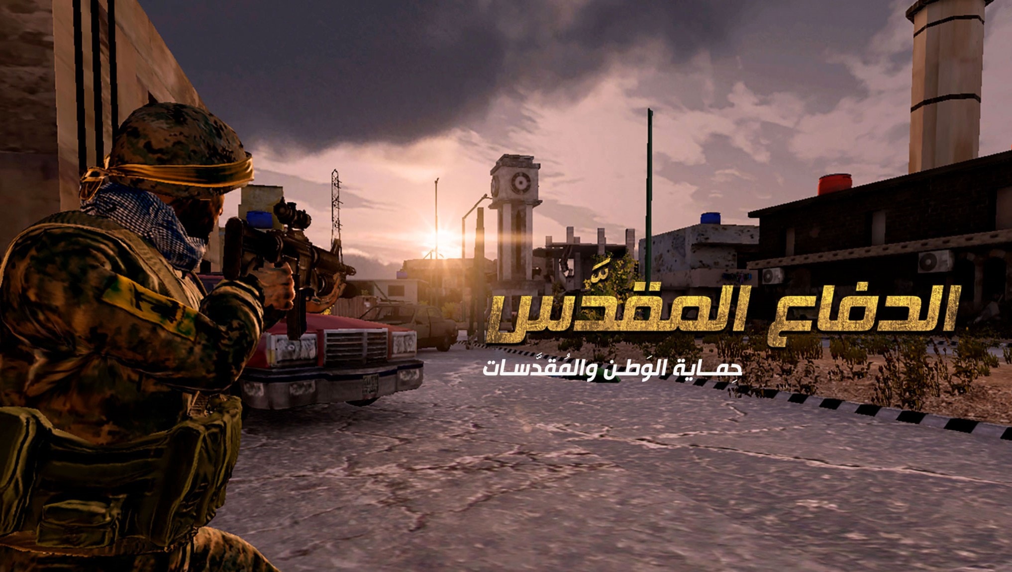 متجر "غوغل" يحذف لعبة حزب الله متجر "غوغل" يحذف لعبة حزب الله