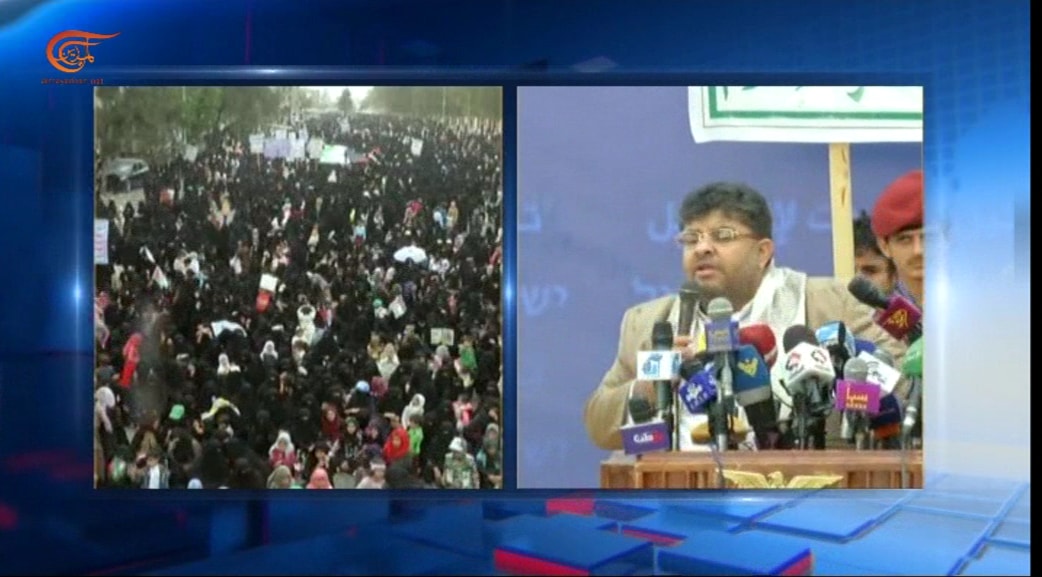 تظاهرات حاشدة في اليمن رفضاً للتطبيع...الحوثي: التحالف مع إسرائيل عمل خسيس تظاهرات حاشدة في اليمن رفضاً للتطبيع...الحوثي: التحالف مع إسرائيل عمل خسيس