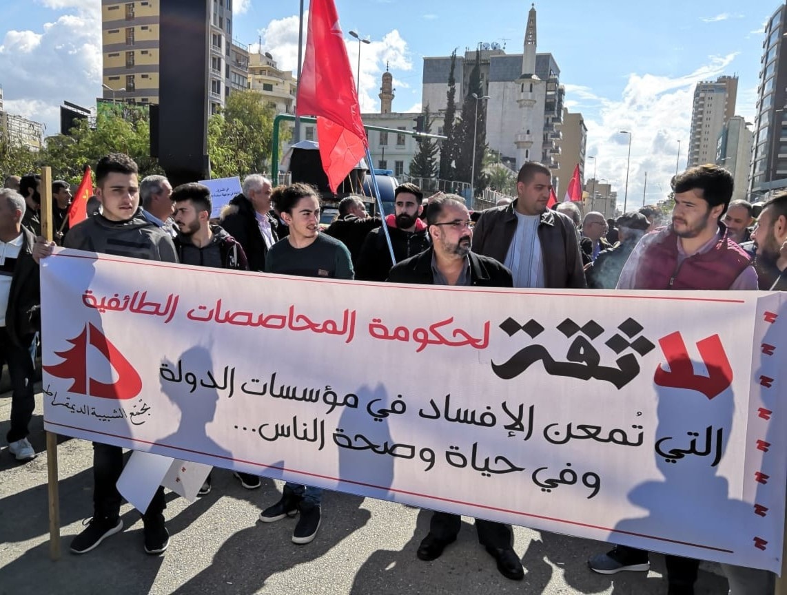 المطلب الرئيسي الثاني الذي لا يقل أهمية عن الأول فهو حماية البيئة، حماية صحة اللبنانيين من التلوث المنتشر في الغذاء والمياه والهواء المطلب الرئيسي الثاني الذي لا يقل أهمية عن الأول فهو حماية البيئة، حماية صحة اللبنانيين من التلوث المنتشر في الغذاء والمياه والهواء