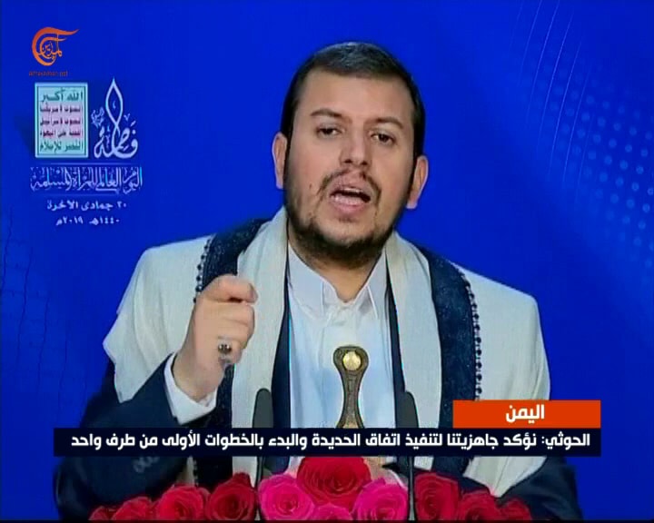 الحوثي قال إن "العدو" واجه صعوبات عسكرية في الحديدة الحوثي قال إن "العدو" واجه صعوبات عسكرية في الحديدة