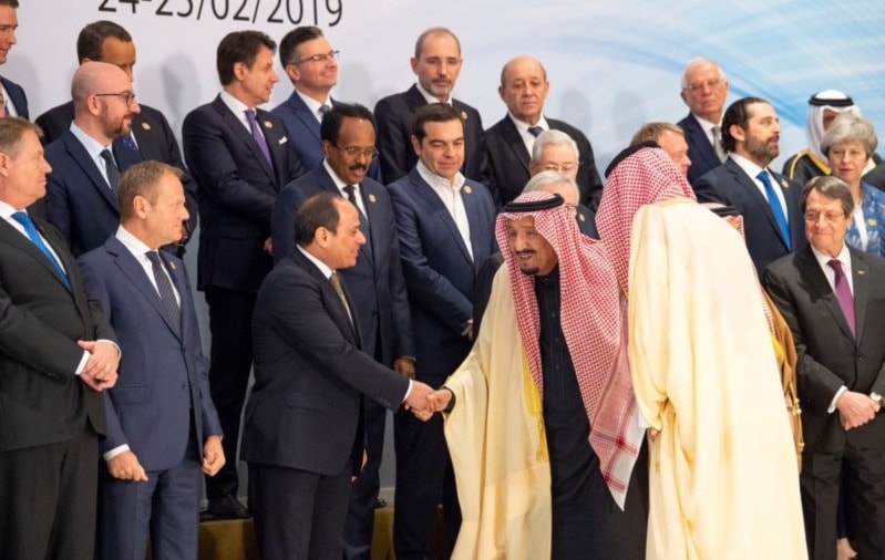 أبعاد القمّة العربية الأوروبية أبعاد القمّة العربية الأوروبية