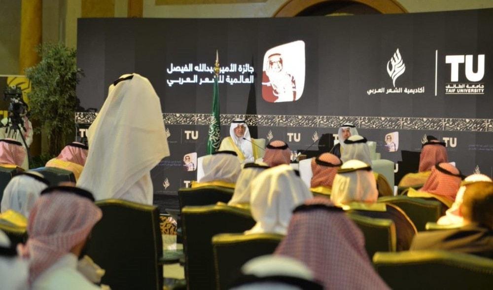 "الفيصل للشعر العربي" تعلن أسماء الفائزين "الفيصل للشعر العربي" تعلن أسماء الفائزين