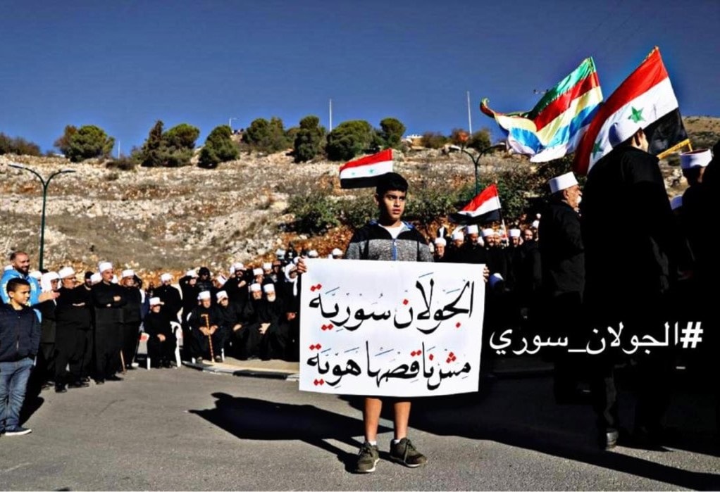 الحكومة الألمانية: قرار ترامب بشأن ضم الجولان إلى "إسرائيل" باطل الحكومة الألمانية: قرار ترامب بشأن ضم الجولان إلى "إسرائيل" باطل