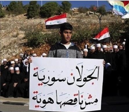 هل يوّقع ترامب "الوثيقة الرسمية" حول الجولان المحتل الأسبوع المقبل؟ هل يوّقع ترامب "الوثيقة الرسمية" حول الجولان المحتل الأسبوع المقبل؟