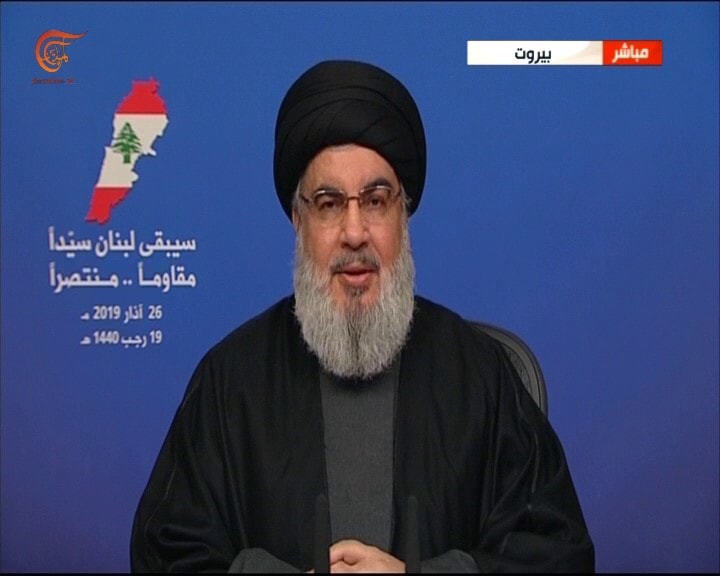 نصر الله: الاعتراف الأميركي بالسيادة الإسرائيلية على الجولان حدث مفصلي في تاريخ الصراع العربي الإسرائيلي نصر الله: الاعتراف الأميركي بالسيادة الإسرائيلية على الجولان حدث مفصلي في تاريخ الصراع العربي الإسرائيلي
