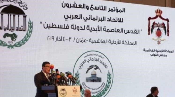 البرلمانيون العرب يجمعون على وقف التطبيع مع "إسرائيل" البرلمانيون العرب يجمعون على وقف التطبيع مع "إسرائيل"