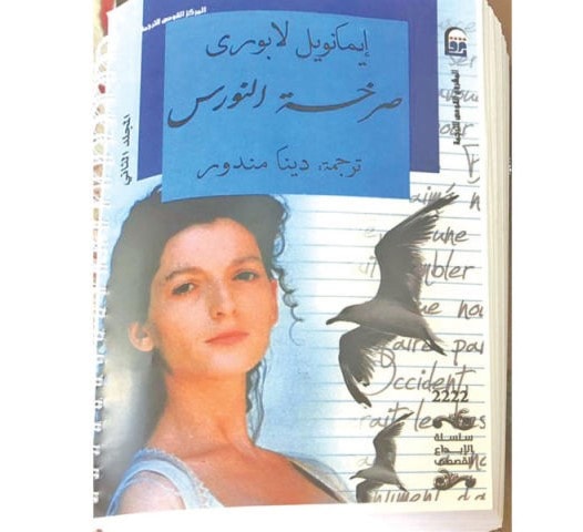 إصدار أول رواية مترجمة بطريقة "برايل" للمكفوفين إصدار أول رواية مترجمة بطريقة "برايل" للمكفوفين