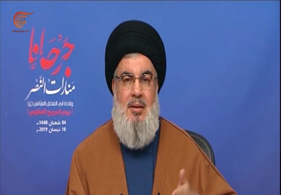نصر الله: لا تفترضوا ألا نرد على بعض الخطوات التي تقدم عليها أميركا نصر الله: لا تفترضوا ألا نرد على بعض الخطوات التي تقدم عليها أميركا