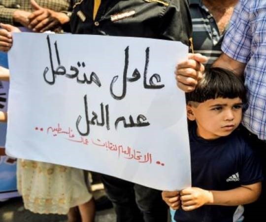 مشكلة البطالة أصبحت أحد حقائق الواقع المُعاش في غزّة مشكلة البطالة أصبحت أحد حقائق الواقع المُعاش في غزّة