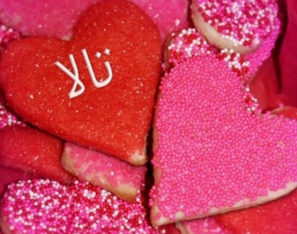 " تالا " الصغيرة ! " تالا " الصغيرة !