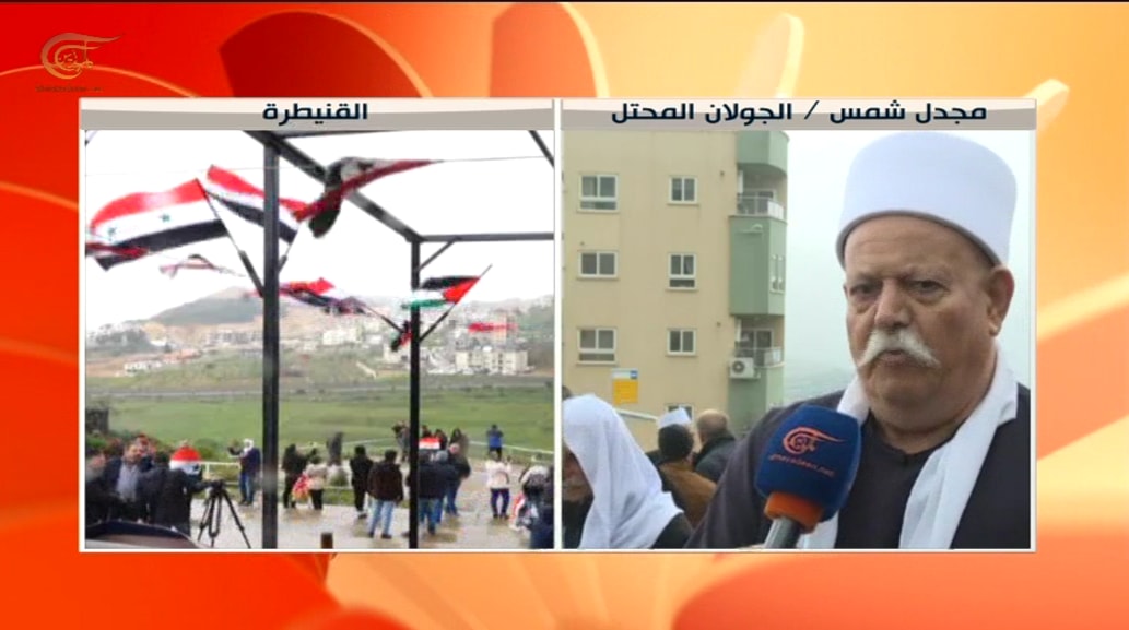 الميادين نقلت الاحتفالات بعيد الجلاء السوري في القنيطرة المحررة ومجدل شمس الميادين نقلت الاحتفالات بعيد الجلاء السوري في القنيطرة المحررة ومجدل شمس
