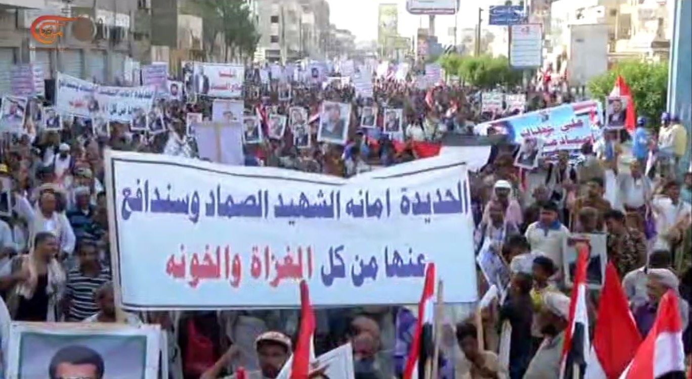 المتظاهرون يحملون أعلام اليمن وصور الشهيد الصماد المتظاهرون يحملون أعلام اليمن وصور الشهيد الصماد