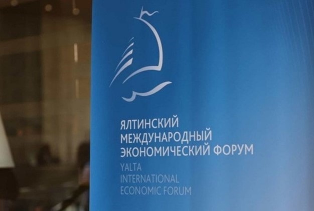 بحث منتدى يالطا إجراءات استكمال تسجيل الشركة المشتركة للبيت التجاري سوريا – القرم بحث منتدى يالطا إجراءات استكمال تسجيل الشركة المشتركة للبيت التجاري سوريا – القرم