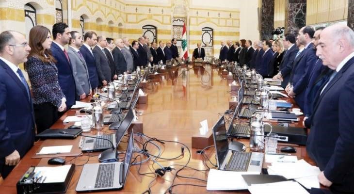 الصورة للحكومة اللبنانية الحالية مجتمعة الصورة للحكومة اللبنانية الحالية مجتمعة