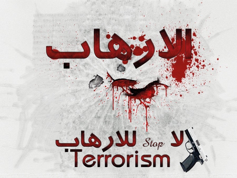 الإرهاب المُتبادَل اليمين الفاشي واليمين التكفيري الإرهاب المُتبادَل اليمين الفاشي واليمين التكفيري