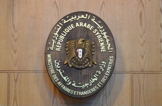 الخارجية السورية: الأسلحة والأموال التي قدمتها هذه الدول للجماعات الارهابية أكبر دليل على الكذب الذي تمارسه الخارجية السورية: الأسلحة والأموال التي قدمتها هذه الدول للجماعات الارهابية أكبر دليل على الكذب الذي تمارسه