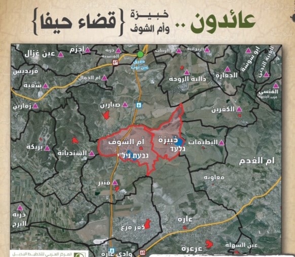 موقع خبيزة وأم الشوف ومحيطهما في فلسطين موقع خبيزة وأم الشوف ومحيطهما في فلسطين