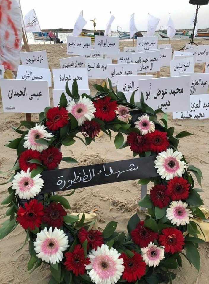توثيق لشهداء مجازر الطنطورة على أرضها توثيق لشهداء مجازر الطنطورة على أرضها