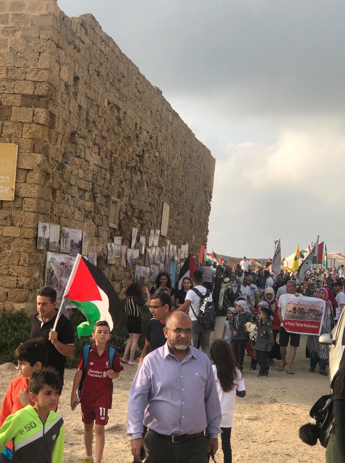 المسيرة ومعرض للصور على البناء الوحيد المتبقي المسيرة ومعرض للصور على البناء الوحيد المتبقي