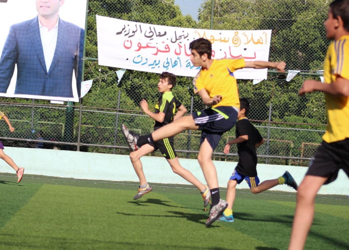 محطة كرة قدم في بيروت محطة كرة قدم في بيروت