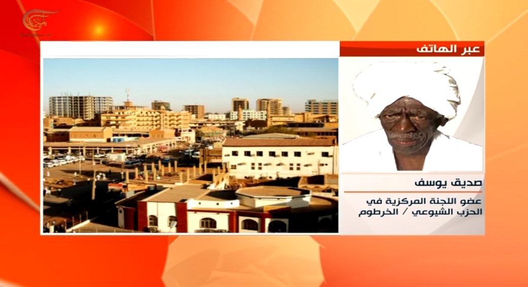 يوسف للميادين: المباحثات مع المجلس العسكري الانتقالي متعثرة يوسف للميادين: المباحثات مع المجلس العسكري الانتقالي متعثرة