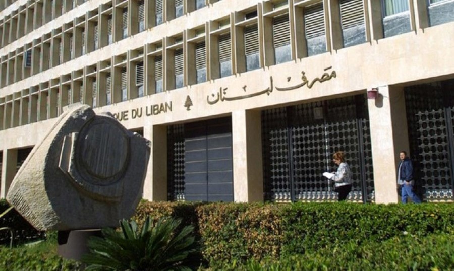 لبنان وسبل الخروج من مأزق المديونية لبنان وسبل الخروج من مأزق المديونية