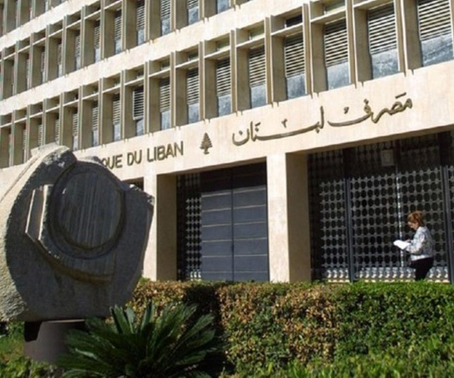لبنان وسبل الخروج من مأزق المديونية لبنان وسبل الخروج من مأزق المديونية