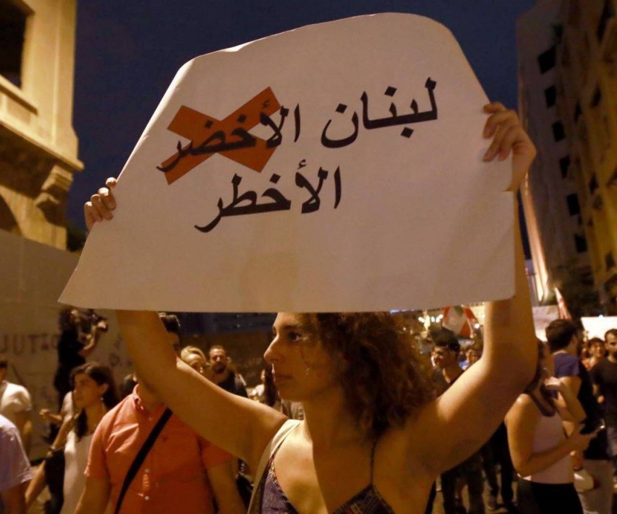 لبنان الفساد الخفِي، ما لا تقوله الموازنة لبنان الفساد الخفِي، ما لا تقوله الموازنة