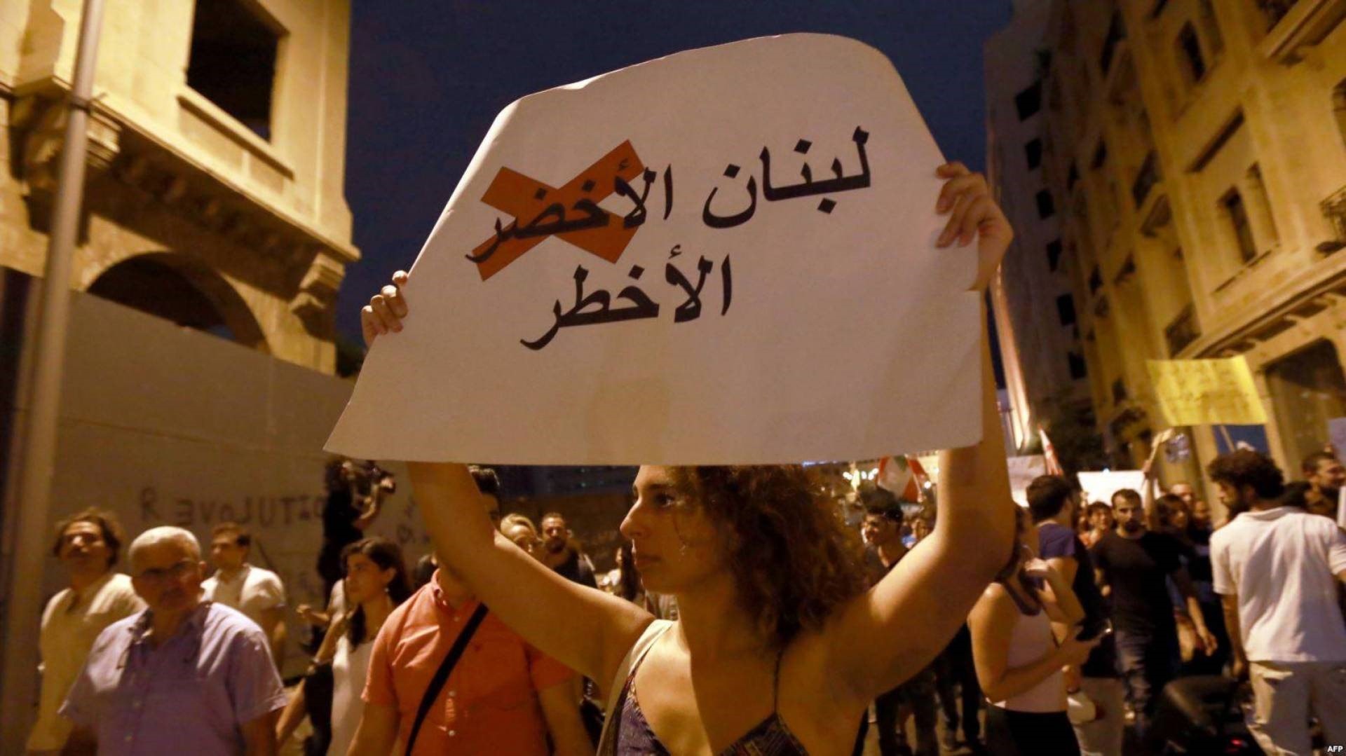 لبنان الفساد الخفِي، ما لا تقوله الموازنة لبنان الفساد الخفِي، ما لا تقوله الموازنة