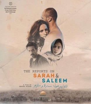 "أمل عرفة"إنسحبت بعد "إحتكاك" "أمل عرفة"إنسحبت بعد "إحتكاك"