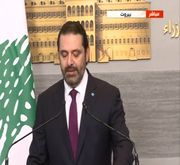الحريري: مشكلة النازحين السوريين في لبنان لا تخص طائفة واحدة الحريري: مشكلة النازحين السوريين في لبنان لا تخص طائفة واحدة