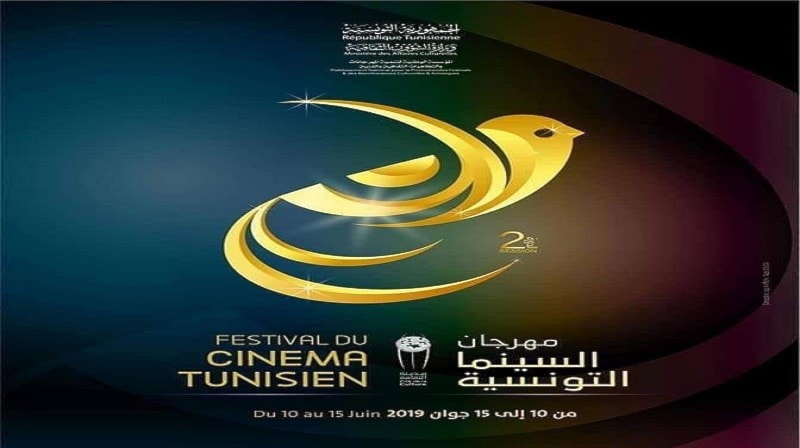 "أمل عرفة"إنسحبت بعد "إحتكاك" "أمل عرفة"إنسحبت بعد "إحتكاك"