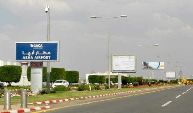 الجيش اليمني يعلن مهاجمة مطار أبها السعودي بعدة طائرات مسيرة الجيش اليمني يعلن مهاجمة مطار أبها السعودي بعدة طائرات مسيرة