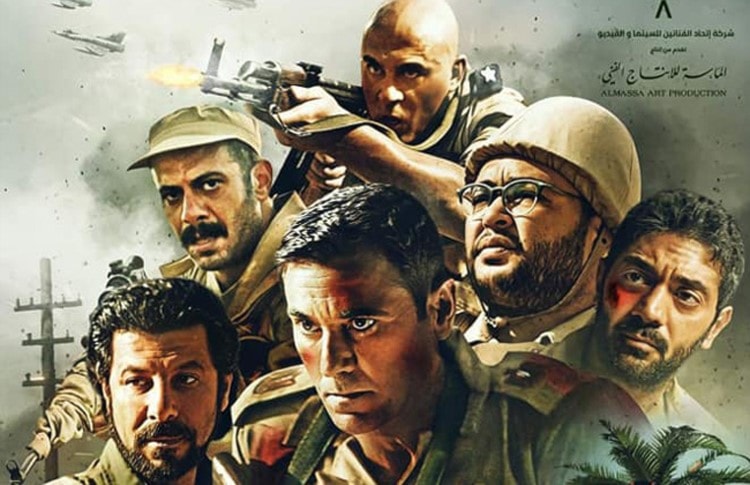 فيلم الممر فيلم الممر