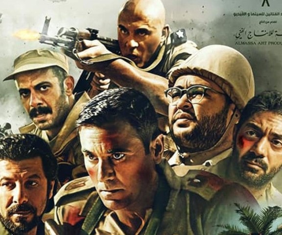 فيلم الممر فيلم الممر
