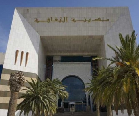 ندوة حول «الفلسفة واليومي» في (تونس للفلسفة) ندوة حول «الفلسفة واليومي» في (تونس للفلسفة)