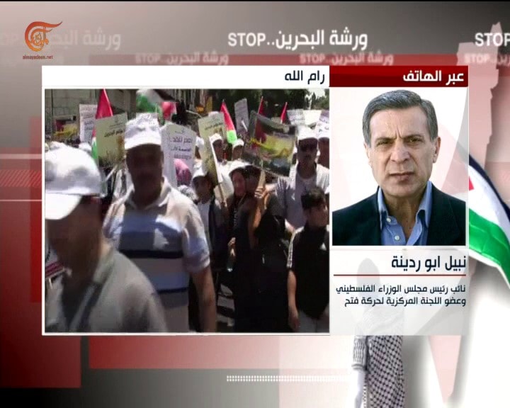 أبو ردينة خلال اتصال هاتفي مع الميادين أبو ردينة خلال اتصال هاتفي مع الميادين