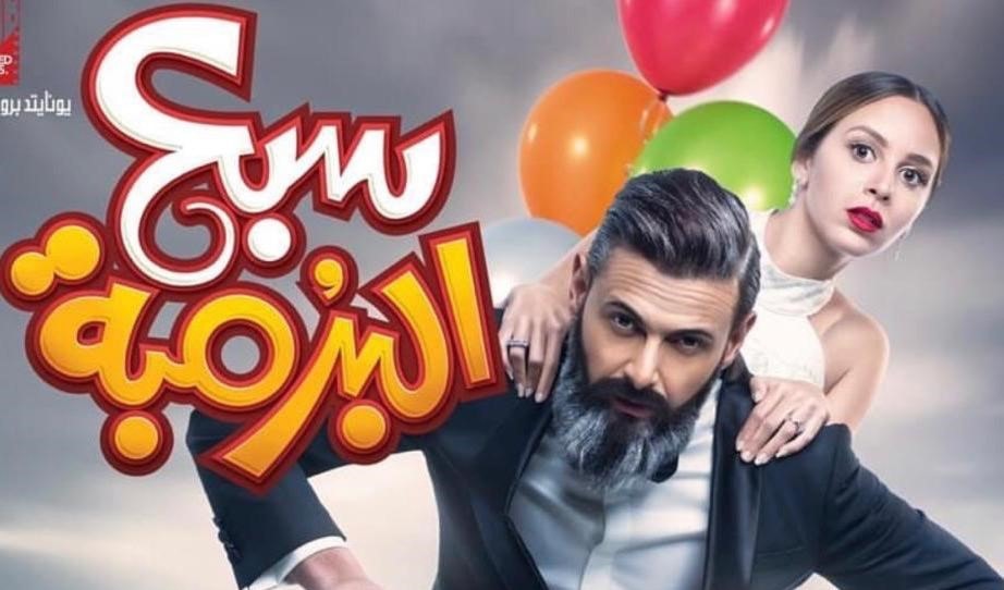 أفيش الفيلم أفيش الفيلم