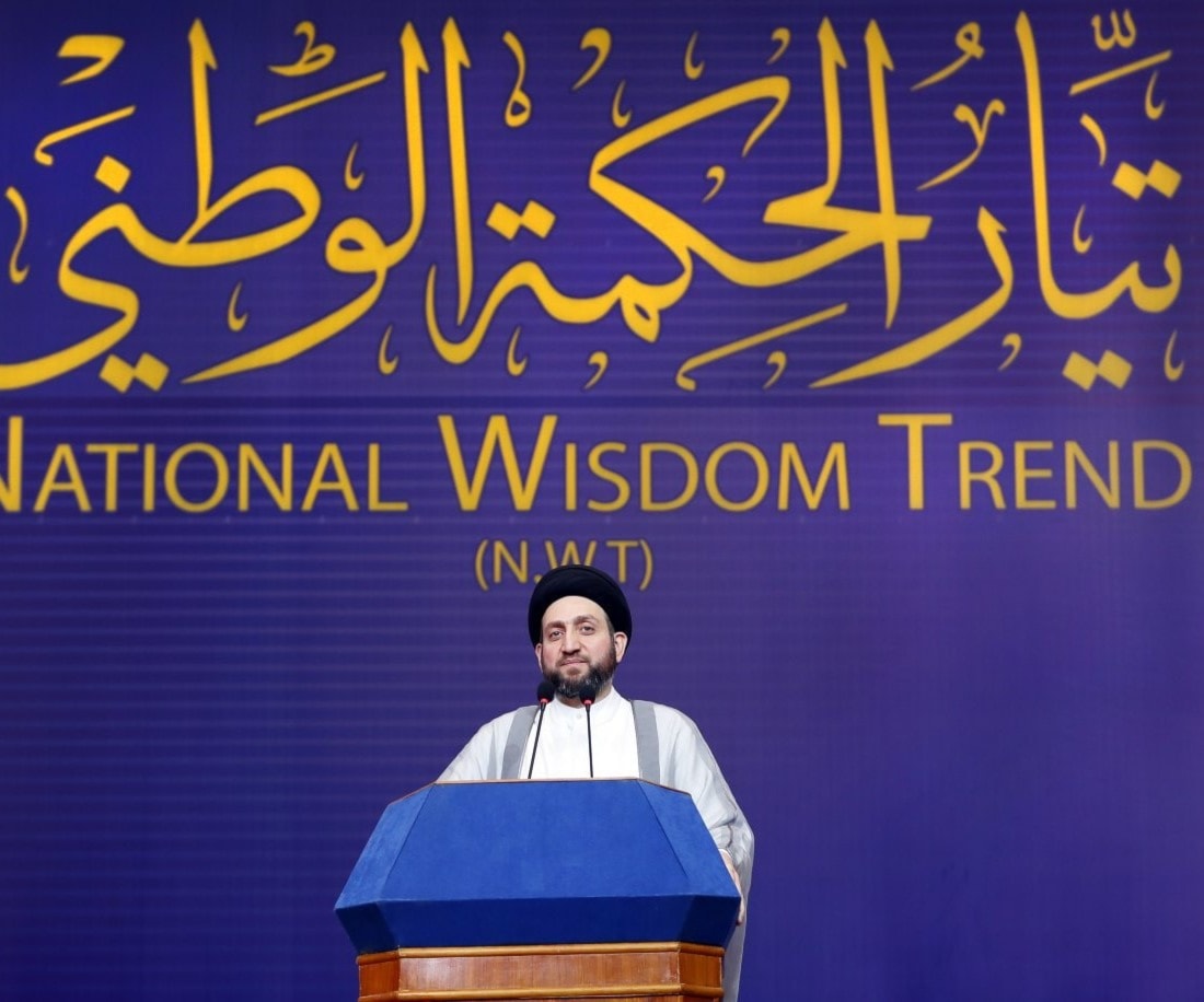 الصورة لعمار الحكيم رئيس تيار الحكمة الوطني العراقي الصورة لعمار الحكيم رئيس تيار الحكمة الوطني العراقي
