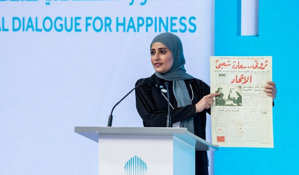 وزارة السعادة هي الأولى من نوعها على مستوى تاريخ الحكومات في كل دول العالم كما تحب أبو ظبي أن تصوّرها. وزارة السعادة هي الأولى من نوعها على مستوى تاريخ الحكومات في كل دول العالم كما تحب أبو ظبي أن تصوّرها.